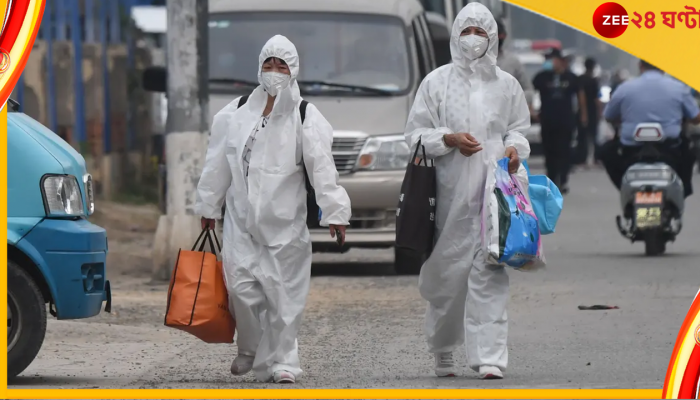 End of Covid Pandemic: করোনা কি তবে এবার সত্যিই শেষ হতে চলেছে?