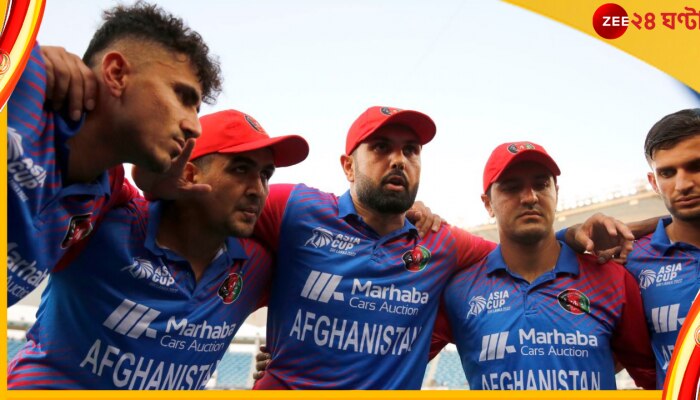Afghanistan, T20 World Cup 2022:  নবির নেতৃত্বে বিশ্বযুদ্ধে আফগানরা, এশিয়া কাপের দলের অধিকাংশই বাদ!