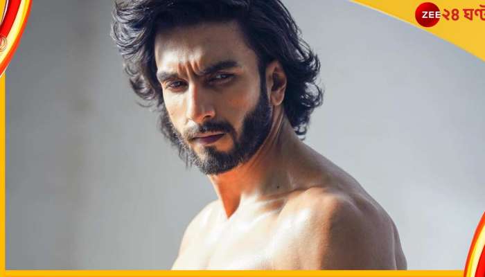 Ranveer Sing : 'কেউ মর্ফ করে আমার ছবি ছড়িয়েছে'