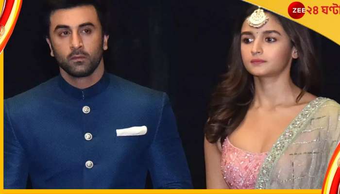  Alia Bhatt-Ranbir Kapoor : মাথায় হাত দিতেই আলিয়াকে সরিয়ে দিলেন, রণবীরের ব্যবহারে চটল নেটপাড়া