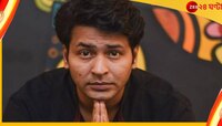 ওয়েব সিরিজ নয়, এবার ছবি পরিচালনায় অনির্বাণ ভট্টাচার্য, প্রকাশ্যে ফার্স্টলুক
