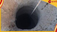 শোনা যাচ্ছে কান্না! সাত ঘণ্টা পরে গর্ত থেকে নিরাপদে বেরিয়ে এল অঙ্কিতা