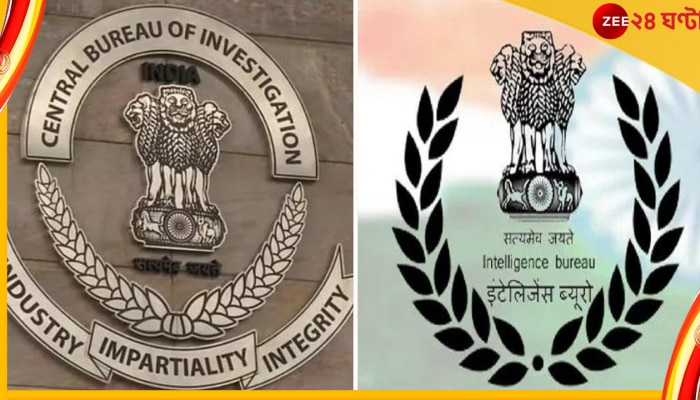 IB-CBI: নিজামে আইবি-সিবিআই-র গুরুত্বপূর্ণ বৈঠক, বড় কোনও পদক্ষেপের প্রস্তুতি?