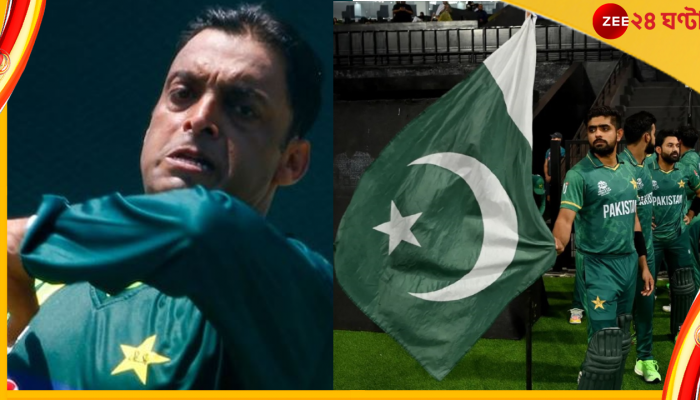 Shoaib Akhtar, Pakistan: &#039;বিশ্বকাপের প্রথম রাউন্ডেই ছিটকে যাবে পাকিস্তান&#039;! ক্ষোভে ফুঁসছেন আখতার