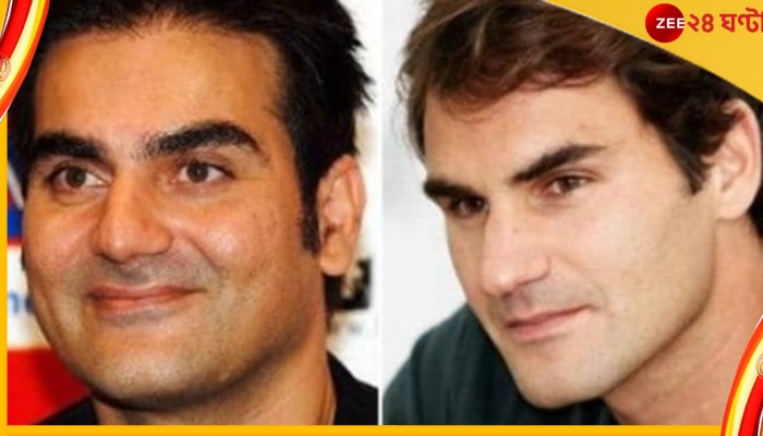  Roger Federer, Arbaaz Khan: এ কী কাণ্ড! অবসর নিলেন রজার, শুভেচ্ছায় ভাসছেন সলমনের ভাই