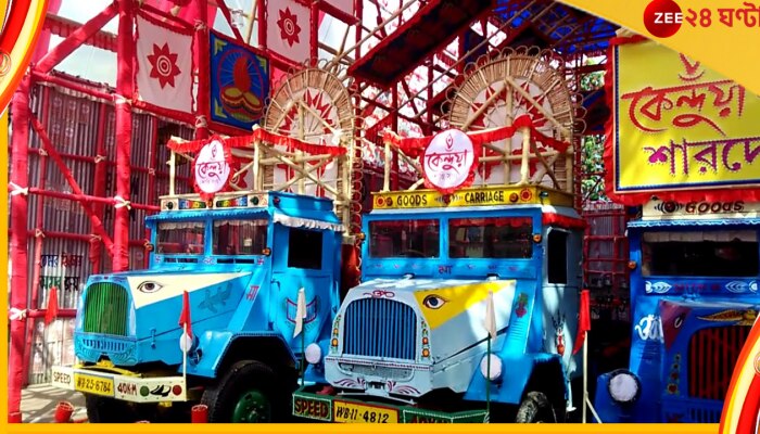 Durga Puja 2022: কেন্দুয়ায় মণ্ডপে মিনি হাসপাতাল, স্য়ানিটারি প্য়াড ভেন্ডিং মেশিন!