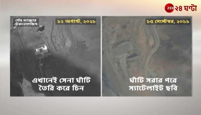 Gogra Hot Springs: China's infrastructure has moved from its previous place Zee 24 Ghanta