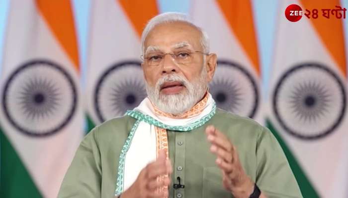 Eight cheetahs came to India, Prime Minister Narendra Modi inaugurated | Zee 24 Ghanta