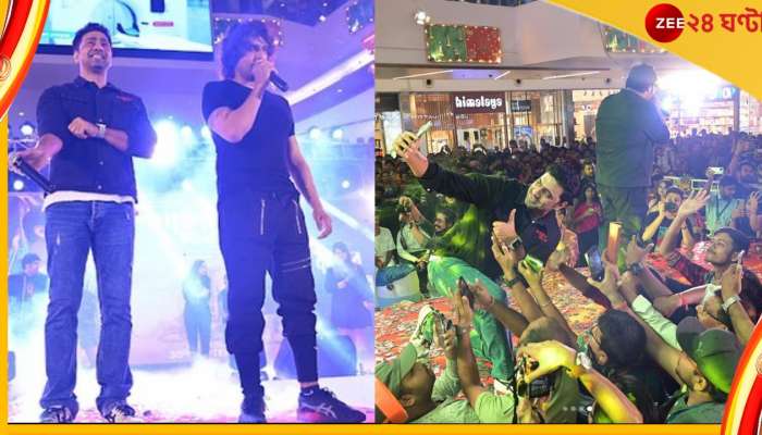 Sonu Nigam : &#039;যদি ভালোবাসো আমায় মুক্তি দাও&#039;, মঞ্চে দেবের সঙ্গে হাজির হয়ে বললেন সোনু 