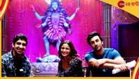 'ব্রহ্মাস্ত্র'র সাফল্য, এবার জলাস্ত্র ও বানরাস্ত্র আনছেন পরিচালক অয়ন!