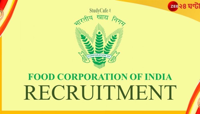 Government Job Alert: ৫০০০-এর বেশি শূন্য পদ! ঝটফট আবেদন করে ফেলুন...   