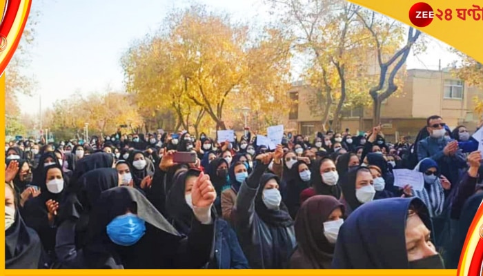 Iran: মাহসা আমিনির পুলিসি হেফাজতে মৃত্যুর প্রতিবাদে বিক্ষোভ ইরানে, সমালোচনার ঝড়...