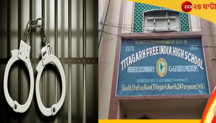 Titagarh: প্রেমে প্রত্যাখ্যান, তাই প্রেমিকাকে ভয় দেখাতেই বোমা ছুড়েছে আরমানরা!