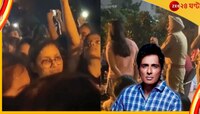 এটা আমাদের পরীক্ষার সময়, চণ্ডীগড় বিশ্ববিদ্যালয়ের ছাত্রীদের ভাইরাল ভিডিয়ো নিয়ে সরব 