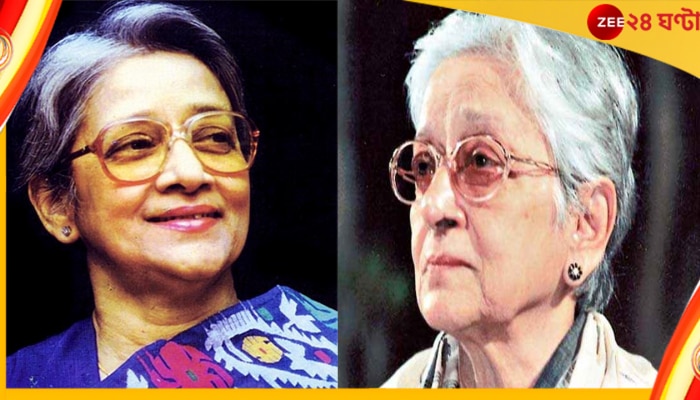 Suchitra Mitra Birth Anniversary: ৯৮তম জন্মদিন! প্রাক্তনীর পরম্পরায় সুচিত্রার অভিজ্ঞান