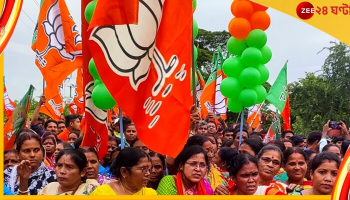 BJP Wins Cooperative Society Vote: শুভেন্দু-গড়ে বড় জয়; সমবায় সমিতির ভোটে গেরুয়া ঝড়, উড়ে গেল তৃণমূল  