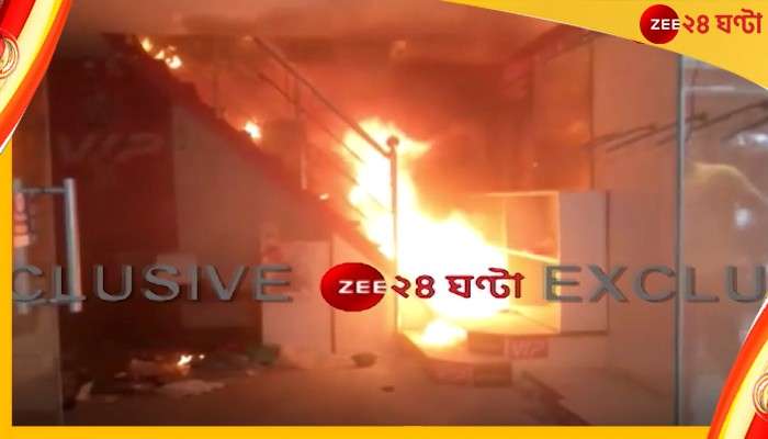 Howrah Fire: হাওড়া ময়দানে ভয়াবহ অগ্নিকাণ্ড, জি টি রোডে ভয়াবহ যান চলাচল