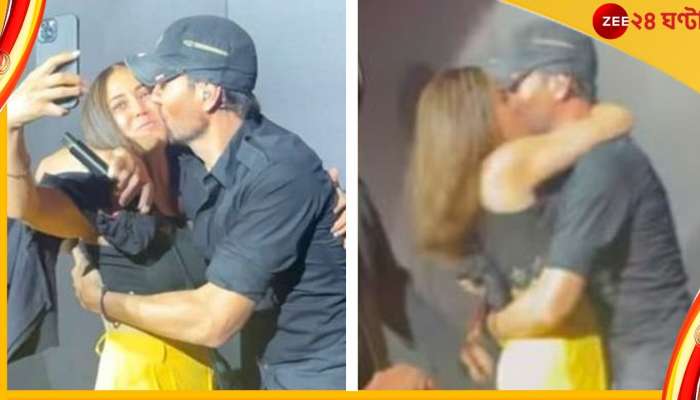 Watch, Enrique Iglesias: &#039;টু নাইট আই অ্যাম লাভিং ইউ&#039;! ফ্যান চাইলেন সেলফি, এনরিকে দিলেন ঠোঁট