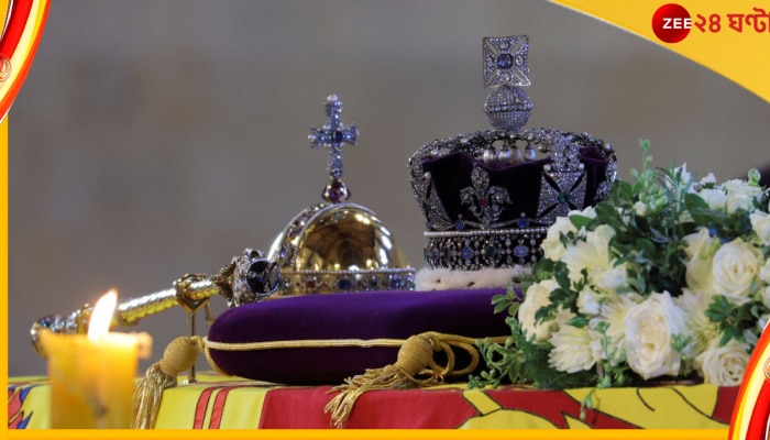 Queen Elizabeth II Funeral: ফিরিয়ে দাও আমাদের দুর্মূল্য হিরে! রানির মৃত্যুর পরেই সুর চড়াল দক্ষিণ আফ্রিকা 