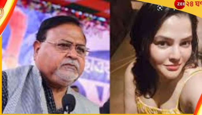 Partha Chatterjee, SSC Scam: &#039;মা হতে চেয়েছিলেন অর্পিতা, সন্তান দত্তকে আপত্তি ছিল না পার্থের&#039;