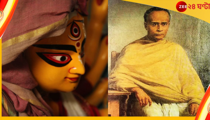 Durga Puja 2022: ছয় শরিকের ছয় পুজো এবং বিদ্যাসাগর 