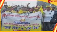 আদিবাসীদের অবরোধে স্তব্ধ রেল, বাতিল একাধিক দূরপাল্লার ট্রেন