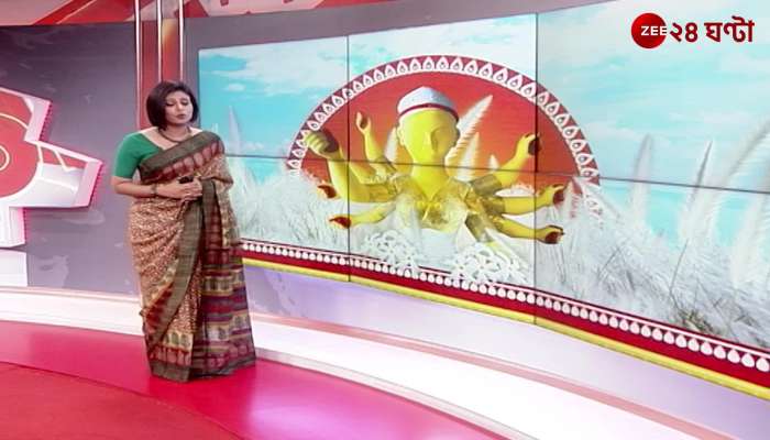 TALA BRIDGE Inauguration | Mamata Banerjee | Zee 24 Ghanta