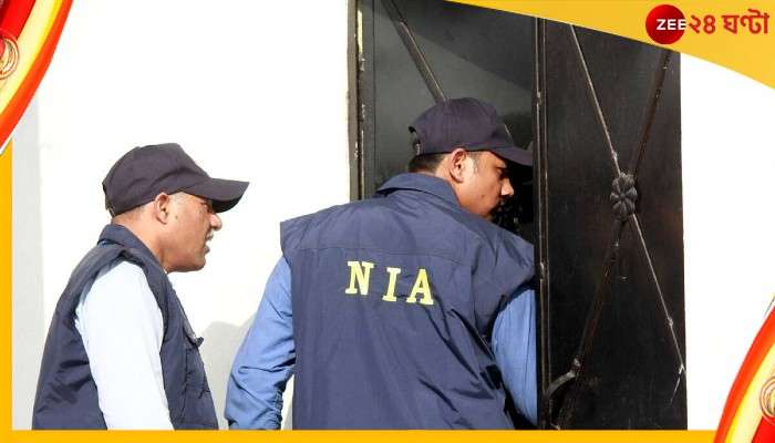 NIA: সন্ত্রাসবাদ দমনে কড়া পদক্ষেপ, ইসলামিক সংগঠন পিএফআই-এর ১০০ সদস্য গ্রেফতার