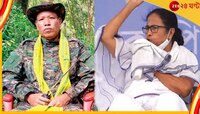 কোন যুক্তিতে কোচবিহারকে বাংলা হিসেবে দাবি করেন মুখ্যমন্ত্রী, প্রতিরোধের ডাক কেএলও