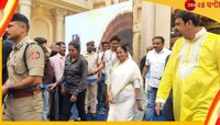 'রাস্তা আটকালেই  ঘ্যাচাং ফু', শ্রীভূমিতে সতর্কবার্তা মমতার