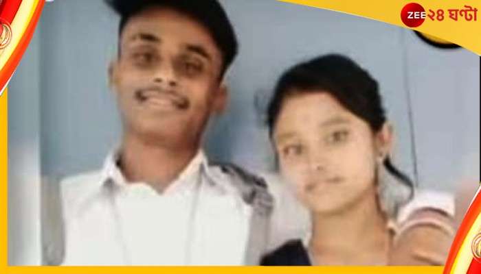 Nadia Teen Couple Suicide: প্রেম মানেনি পরিবার, পুজোর আগেই এক দড়িতে আত্মঘাতী কিশোর-কিশোরী