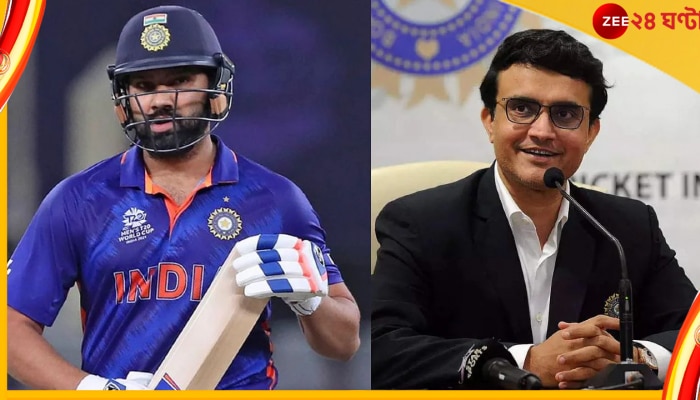 Sourav Ganguly : হতশ্রী পারফরম্যান্সের পরেও রোহিতের পাশেই বিসিসিআই সভাপতি সৌরভ 