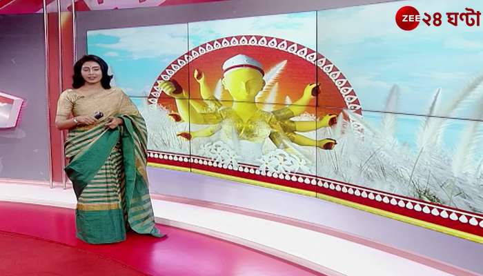Durga puja 2022: Maldah jamindar house | Zee 24 Ghanta