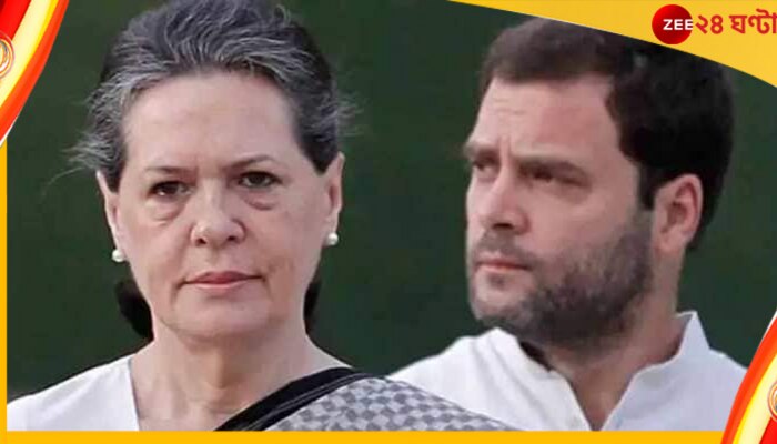 Congress President: আজ বৈঠকে রাহুল-সনিয়া-গেহলত, কে হবেন রাজস্থানের নতুন মুখ্যমন্ত্রী?