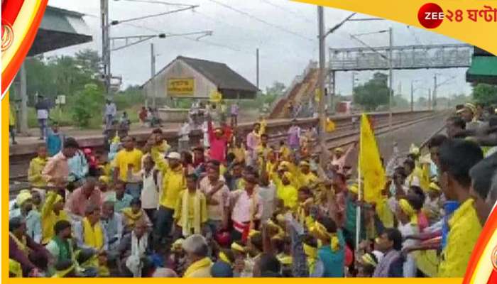 Rail Blockade: বাতিল  ১৯৩ টি দূরপাল্লার ট্রেন! আদিবাসীদের অবরোধ প্রত্যাহারের আর্জি রাজ্যের