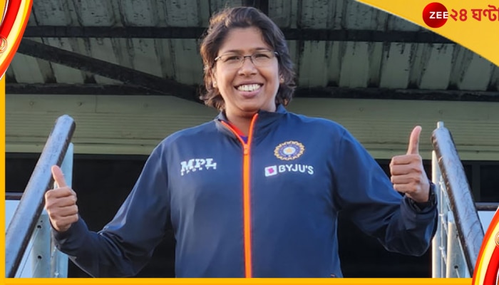 Jhulan Goswami, INDW vs ENGW : ভারতের জার্সি গায়ে জাতীয় সংগীত গাওয়া সেরা প্রাপ্তি, অবসরের আগে আবেগি &#039;চাকদহ এক্সপ্রেস&#039; 