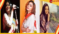 সংগীতপ্রেমীদের জন্য সুখবর, পুজোয় আসছে সাহানা-অন্তরার নতুন গান!  