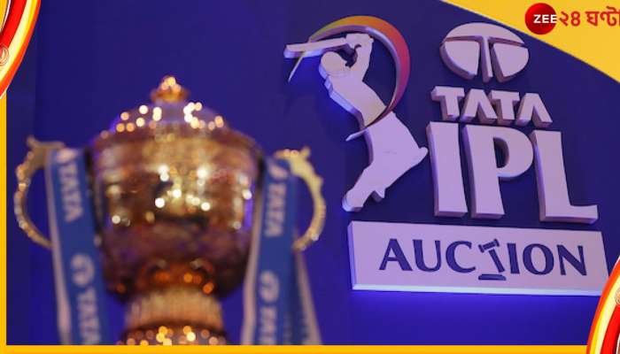 IPL 2023: বছরের শেষে মিনি নিলাম! সম্ভাব্য দিন নিয়ে শুরু জোর আলোচনা