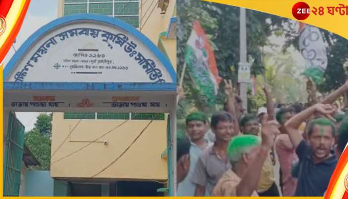  Co-Operative Bank Vote: শুভেন্দু গড়ে সবুজ ঝড়! ময়না সমবায় সমিতিতে জিতল তৃণমূল