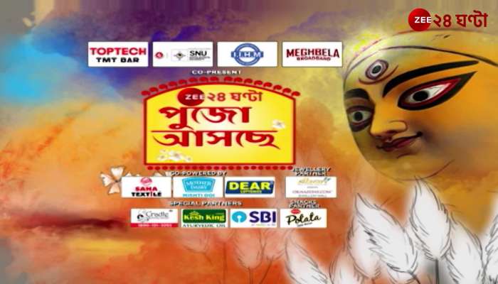 Durga Puja 2022: little riyan made durga by spending only 5 thousand rupees | Zee 24 Ghanta