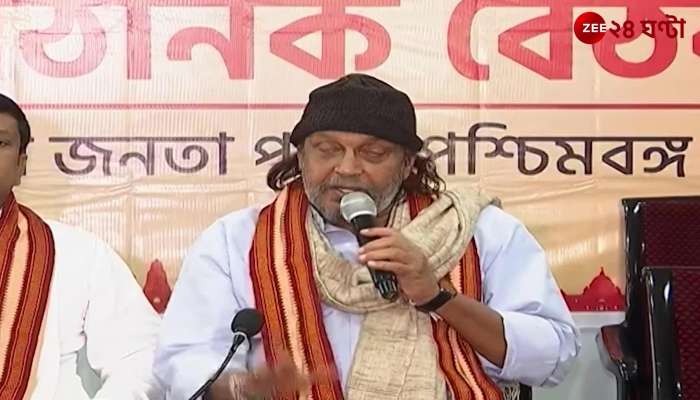 'I am a fighter, I will punch at the right time' explosive Mithun Chakraborty | Zee 24 Ghanta