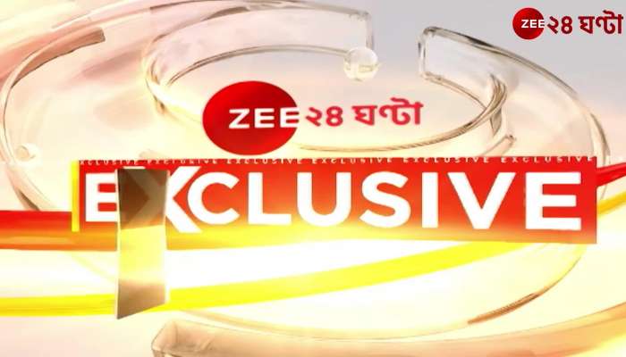 BJP Nabanna Abhijan | Zee 24 Ghanta Exclusive