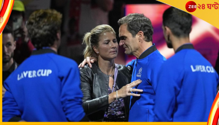 Roger Federer, Laver Cup: বিদায়বেলায় স্ত্রী মির্কাকে ধন্যবাদ জানিয়ে কাঁদলেন 'রাজা রজার', সতীর্থদের চোখেও জল 