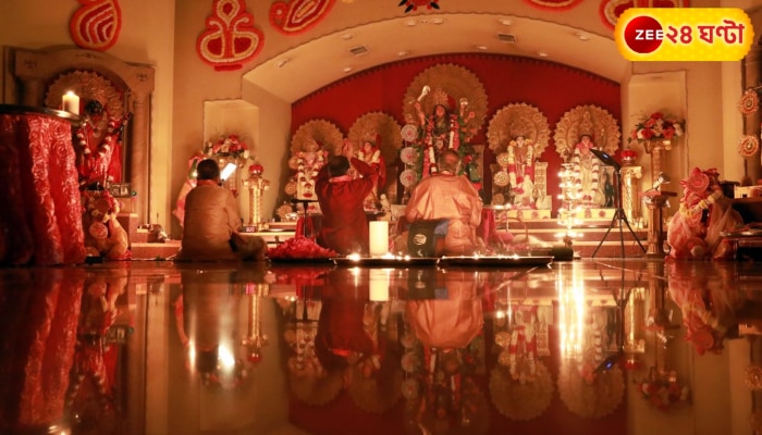 Durga Puja 2022 : দুর্ভোগ শেষে পুজোর আলোয় উজ্জ্বল হিউস্টন...