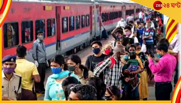 Rail News: পুজো-দীপাবলিতে যাত্রীদের জন্য সুখবর, বেশ কয়েকটি রুটে স্পেশাল ট্রেন চালাবে রেল 