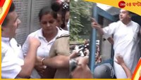  নবান্ন অভিযানে 'ডোন্ট টাচ মাই বডি', বিজেপির রিপোর্টে ব্রাত্য শুভেন্দু!