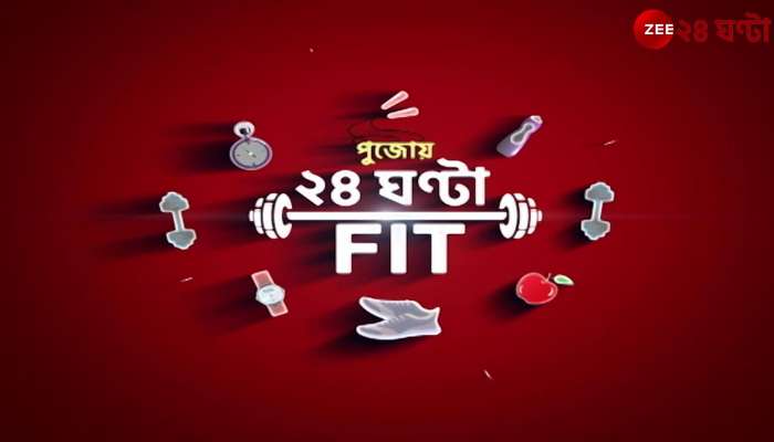 Fitness Tips with Chinmoy Roy 