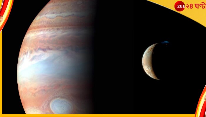Jupiter Close to Earth: দীর্ঘ ছ&#039;দশক পরে সোমবার পৃথিবীর একেবারে ঘাড়ে নিশ্বাস ফেলবে এই গ্রহ...
