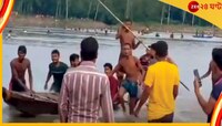  মহালয়ার দুপুরে মন্দিরে যাওয়ার পথে নৌকাডুবি, মৃত কমপক্ষে ২৫ পুণ্যার্থী