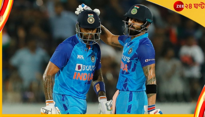 IND vs AUS : বিরাট-সূর্যের ব্যাটিং উত্তাপে উড়ে গেল অস্ট্রেলিয়া, টি-টোয়েন্টি বিশ্বকাপের আগে &#039;ভারত উদয়&#039; 